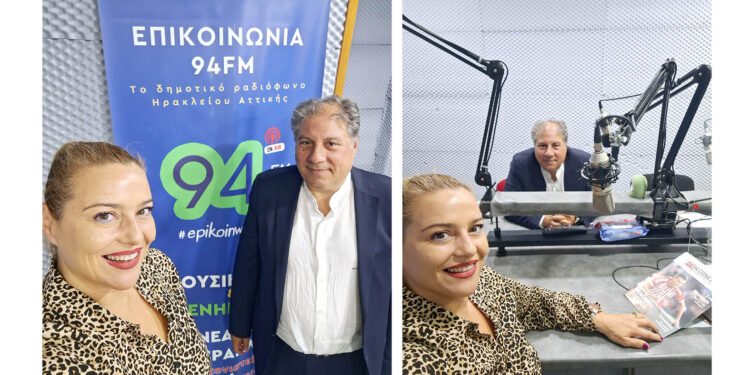 Είναι στο χέρι σου. Σώσε μια ζωή – Με την Όλγα Παπακυριακού: 11ο Διεθνές Αθλητικό Συνέδριο του ΠΣΑΤ