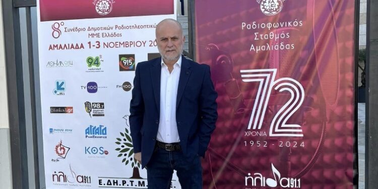Τρ. Σωτηρόπουλος: «Μας ανησυχεί ιδιαίτερα η υποστελέχωση των δημοτικών ΜΜΕ…!»