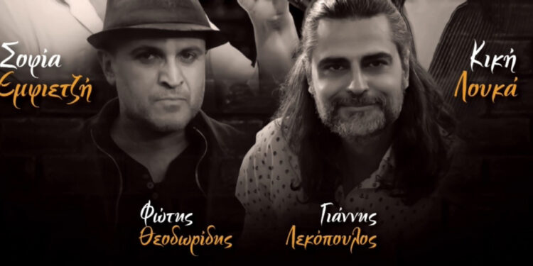 Major Seven με Απόστολο Καλδάρα και Άκη Πάνου