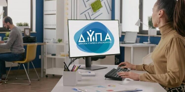 Στο ΕΣΠΑ  η Λειτουργία των Σχολών Ανώτερης Επαγγελματικής Κατάρτισης της ΔΥΠΑ