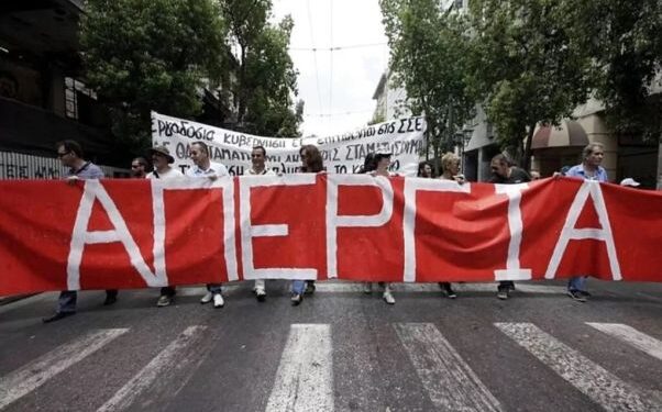 Ισόβια και κάθειρξη 15 ετών στους δύο κατηγορούμενους για τη δολοφονία της 41 ετών εγκύου