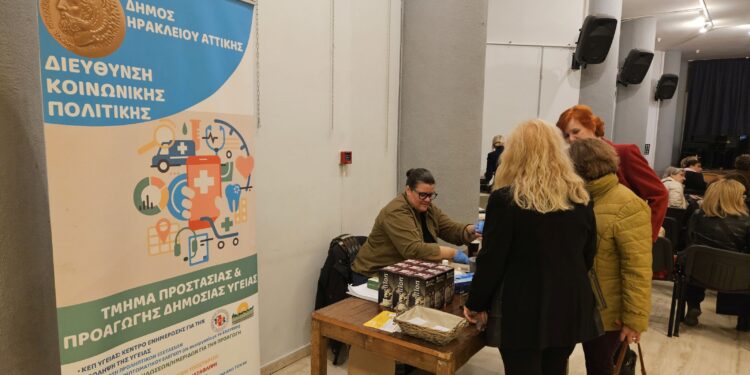 Ενημερωτική δράση για τον Διαβήτη στον Δήμο Ηρακλείου Αττικής