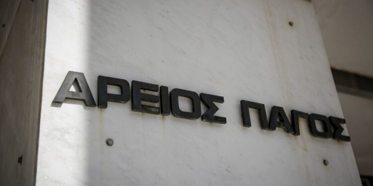 Πρόεδρος Αρείου Πάγου: Οι δικαστικοί λειτουργοί να ασκούν τα καθήκοντά τους με ευπρέπεια