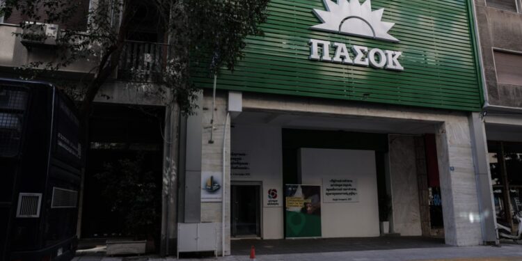ΠΑΣΟΚ: Οι τροπολογίες για golden visa και φορολόγηση τραπεζών
