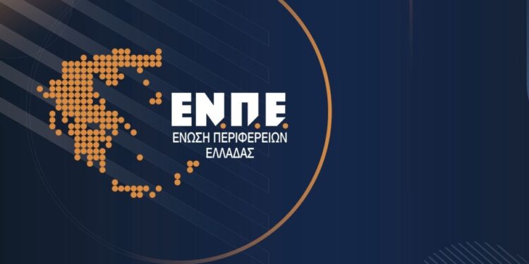 ΕΝΠΕ: Σήμερα η εκλογή νέου προέδρου
