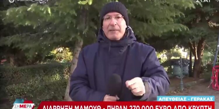 Γέρακας: «Άνοιξαν» βίλα και άρπαξαν 270.000 ευρώ από κρύπτη σε σκαλοπάτι