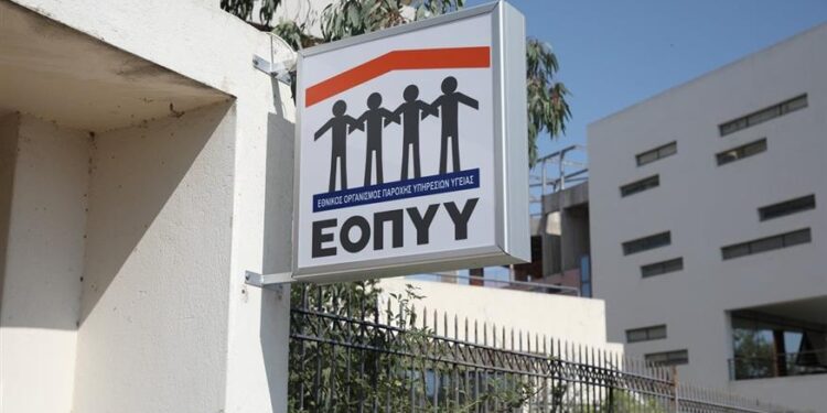ΕΟΠΥΥ: Ψηφιακά τα ραντεβού στους γιατρούς σε λίγες ημέρες – Ανησυχία στον κλάδο για τη λειτουργία του συστήματος