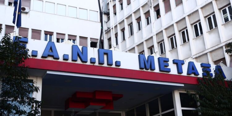 Νοσοκομείο Μεταξά: Ξεκινά τη λειτουργία του το απογευματινό φαρμακείο