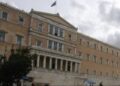Βουλή: Αναστολή της χρηματοδότησης των «Σπαρτιατών» εισηγείται στην Ολομέλεια η Επιτροπή Δεοντολογίας του Σώματος