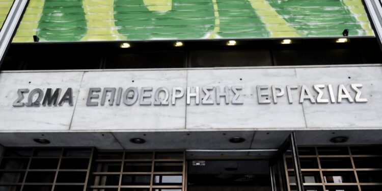 1.822 εργαζόμενοι δεν έλαβαν Δώρο Χριστουγέννων παρά την προσφυγή τους στην Επιθεώρηση Εργασίας