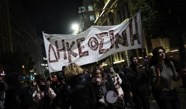 Βέροια: Αναβλήθηκε η δίκη του αστυνομικού που σκότωσε τον 16χρονο Κώστα Φραγκούλη