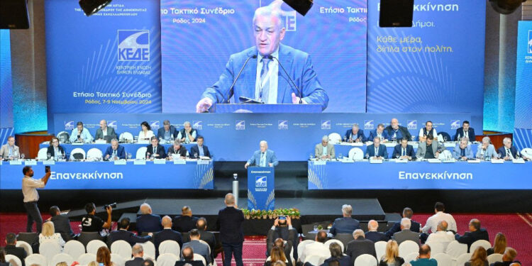 Στην Αλεξανδρούπολη το φετινό ετήσιο τακτικό συνέδριο της ΚΕΔΕ