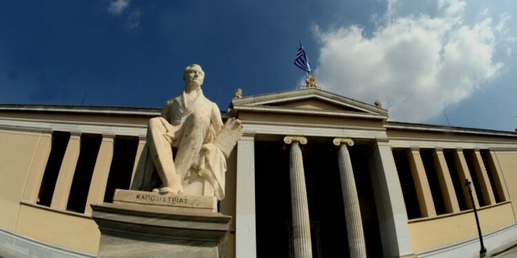 Εισαγγελική έρευνα για την επίθεση σε βάρος καθηγητή του ΕΚΠΑ