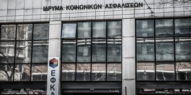 ΕΦΚΑ: Ηλεκτρονική κοινοποίηση συνταξιοδοτικών αποφάσεων στη θυρίδα πολίτη