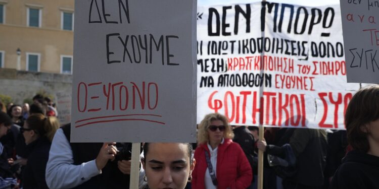 ΓΣΕΕ: Απεργία και συλλαλητήριο την ημέρα που θα υποδείξει ο σύλλογος συγγενών των θυμάτων των Τεμπών