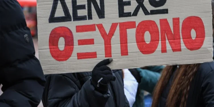 Δεν έχω οξυγόνο: Συγκεντρώσεις σε 162 πόλεις στην Ελλάδα και 48 του εξωτερικού με αίτημα τη Δικαιοσύνη