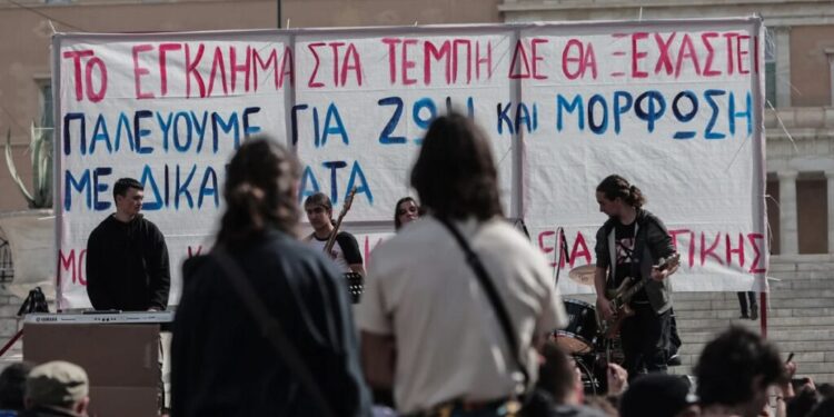 Πανεκπαιδευτικό συλλαλητήριο την Παρασκευή στο Σύνταγμα για τα Τέμπη