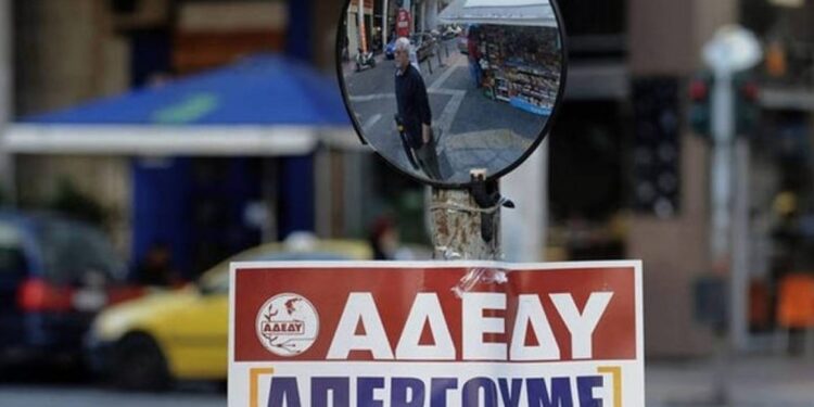 ΑΔΕΔΥ: Πανελλαδική απεργία στις 18/2 και για τους συμβασιούχους της ΔΥΠΑ στην Υγεία