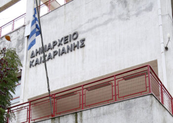Δήμος Καισαριανής: Βασικός δρόμος θα ονομαστεί «Θυμάτων Τεμπών»