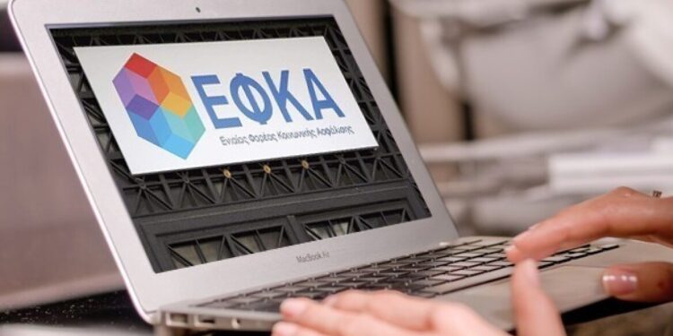 ΕΦΚΑ: Στις 25 Φεβρουαρίου ξεκινά η καταβολή συντάξεων Μαρτίου σε 2,5 εκατομμύρια δικαιούχους