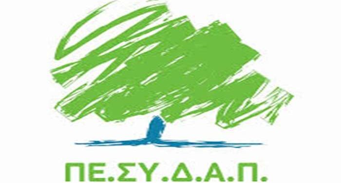 ΠΕΣΥΔΑΠ: Πανελλήνια συνάντηση δήμων για τα αδέσποτα ζώα