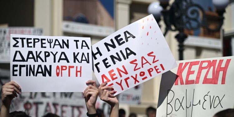 Τέμπη 2023: Παραλύει η χώρα την Παρασκευή – Συλλαλητήρια σε όλη την επικράτεια