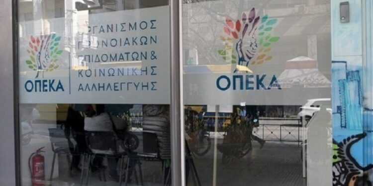ΔΥΠΑ – ΟΠΕΚΑ: Από τις 15 Μαρτίου σε εφαρμογή ο νέος τρόπος προνοιακών παροχών και επιδομάτων