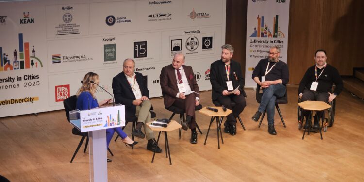 1ο Συνέδριο Διαφορετικότητας για την Τοπική Αυτοδιοίκηση: συμμετοχή του Δήμου Ηρακλείου Αττικής