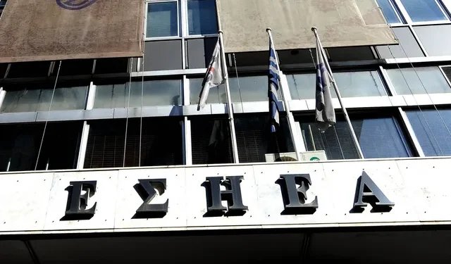 O Επικοινωνία 94fm συμμετέχει στην 24ωρη απεργία της ΕΣΗΕΑ