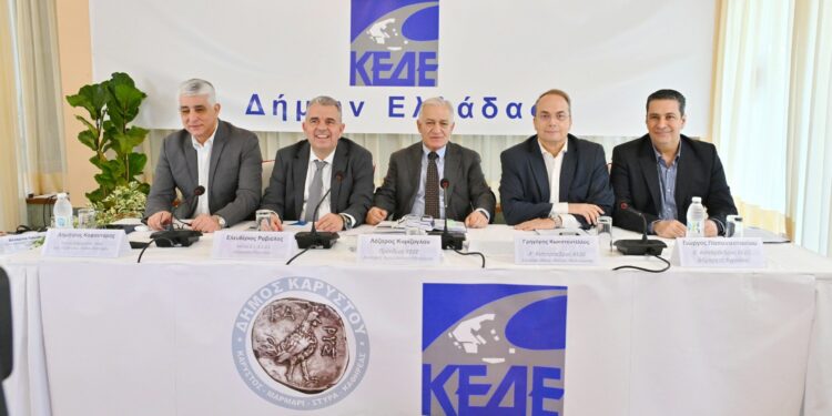 ΚΕΔΕ: Ζητείται πρόγραμμα συντήρησης του ενδοδημοτικού δικτύου των Δήμων