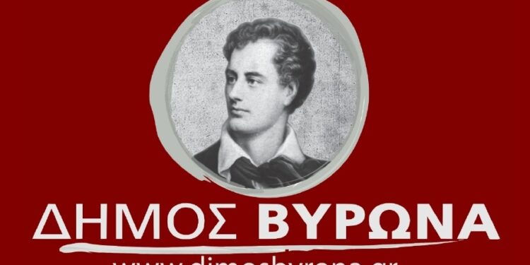 Ανέγερση μνημείου Τεμπών στον Δήμο Βύρωνα