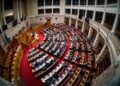 Ερώτηση ΣΥΡΙΖΑ στη Βουλή για την «Ομάδα Αλήθειας»