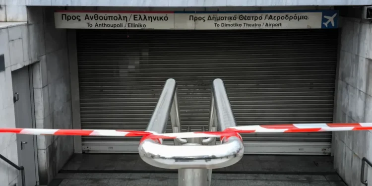 Κλειστοί οι σταθμοί του μετρό Σύνταγμα και Πανεπιστήμιο λόγω των απεργιακών συγκεντρώσεων