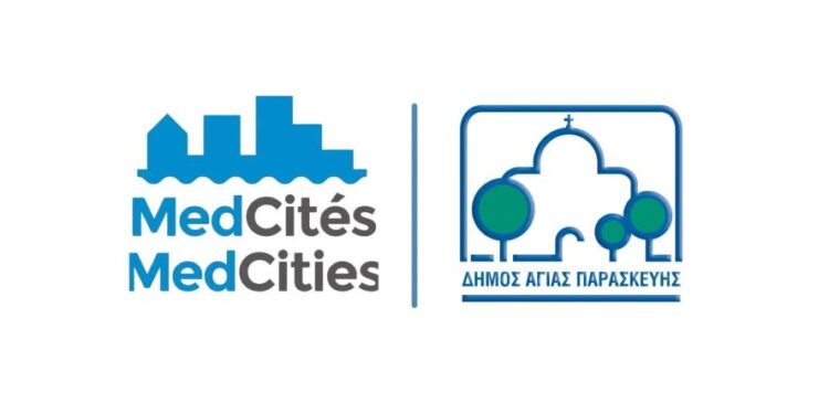 Ο Δήμος Αγίας Παρασκευής εντάσσεται στο Δίκτυο MedCities