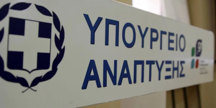 Σε δημόσια διαβούλευση ο νέος Αναπτυξιακός νόμος