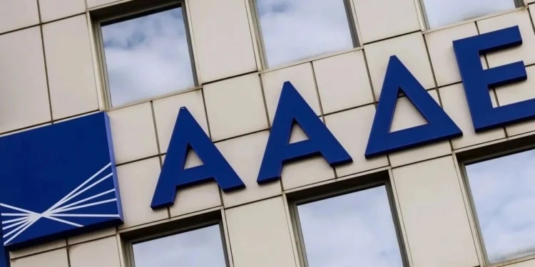 ΑΑΔΕ: Επικαιροποιείται ο κατάλογος των επιδομάτων και λοιπών βοηθημάτων