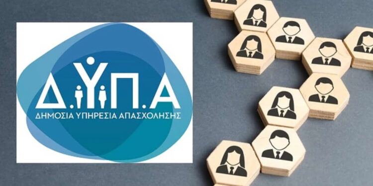 ΔΙΠΑ: Επιπλέον 1000 επιδοτούμενες θέσεις στο πρόγραμμα απασχόλησης ανέργων 55+ ετών για Δήμους και Περιφέρειες