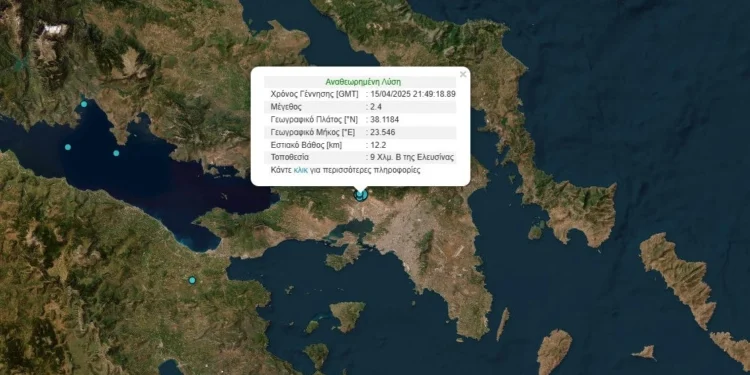 Μπαράζ σεισμικών δονήσεων στην Ελευσίνα – Ενεργοποίηση του ρήγματος Φυλής «βλέπουν» οι σεισμολόγοι