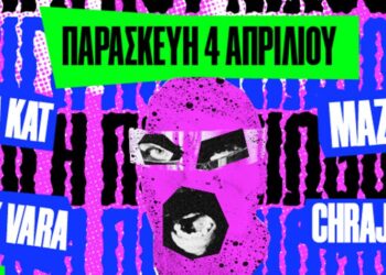 O Mazoha στην Αρχιτεκτονική Club live Stage