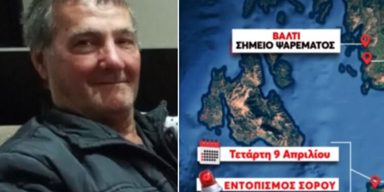 Η σορός του ψαρά που αγνοούνταν στο Μεσολόγγι ξεβράστηκε στην Κυλλήνη – Ταυτοποιήθηκε μέσω DNA