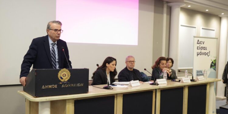 Περιφέρεια Αττικής: «Σπάμε τα ταμπού, μιλάμε για την κατάθλιψη»