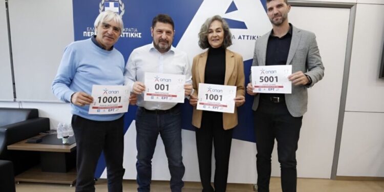 Περιφέρεια Αττικής: Άνοιξαν οι εγγραφές στον 42ο Μαραθώνιο Αθήνας