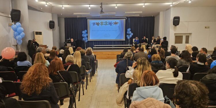 Μύθοι και αλήθειες για τον Αυτισμό: μια ζεστή εκδήλωση αφιερωμένη στα άτομα στο φάσμα και τις οικογένειές τους από τον Δήμο Ηρακλείου Αττικής
