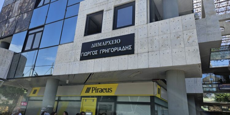 Ο Δήμος Ηρακλείου Αττικής τίμησε τον Γιώργο Γρηγοριάδη: Το δημαρχείο φέρει πλέον το όνομά του