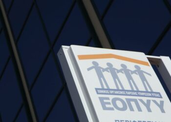 Σπείρα διέπραττε απάτες σε βάρος του ΕΟΠΥΥ μέσω εικονικής συνταγογράφησης – Πάνω από 1,2 εκατ. ευρώ η συνολική ζημία