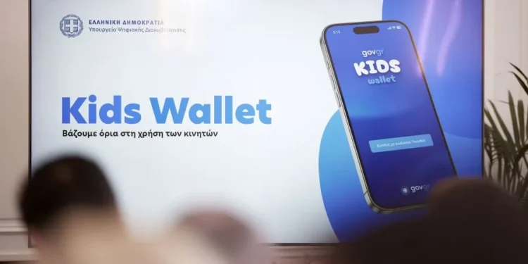Τι είναι το Kids Wallet και πώς λειτουργεί