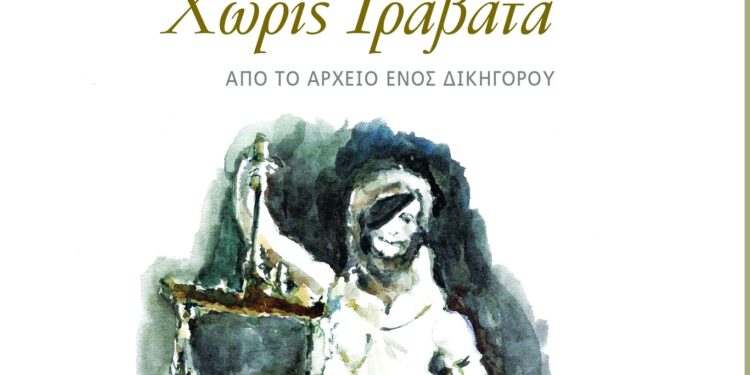 Ο Νίκος Καραβέλος στον 94.0 και την ”Dolce Vita”