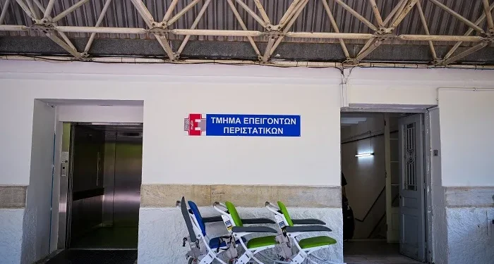 Ποια νοσοκομεία θα έχουν σε δύο μήνες το νέο σύστημα ιχνηλάτησης ασθενών στις εφημερίες του