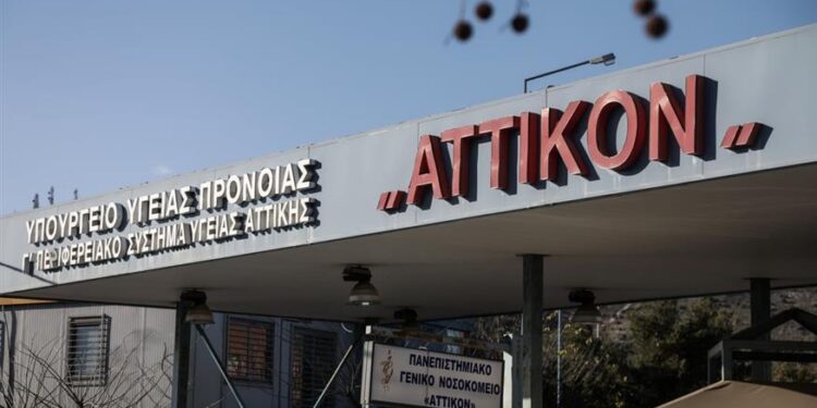 Στάση εργασίας των εργαζομένων στα νοσοκομεία «Αττικόν» και Νίκαιας