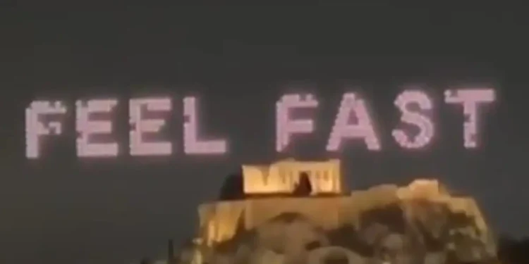 Ακρόπολη: Εισαγγελική παρέμβαση για το drone show της Adidas